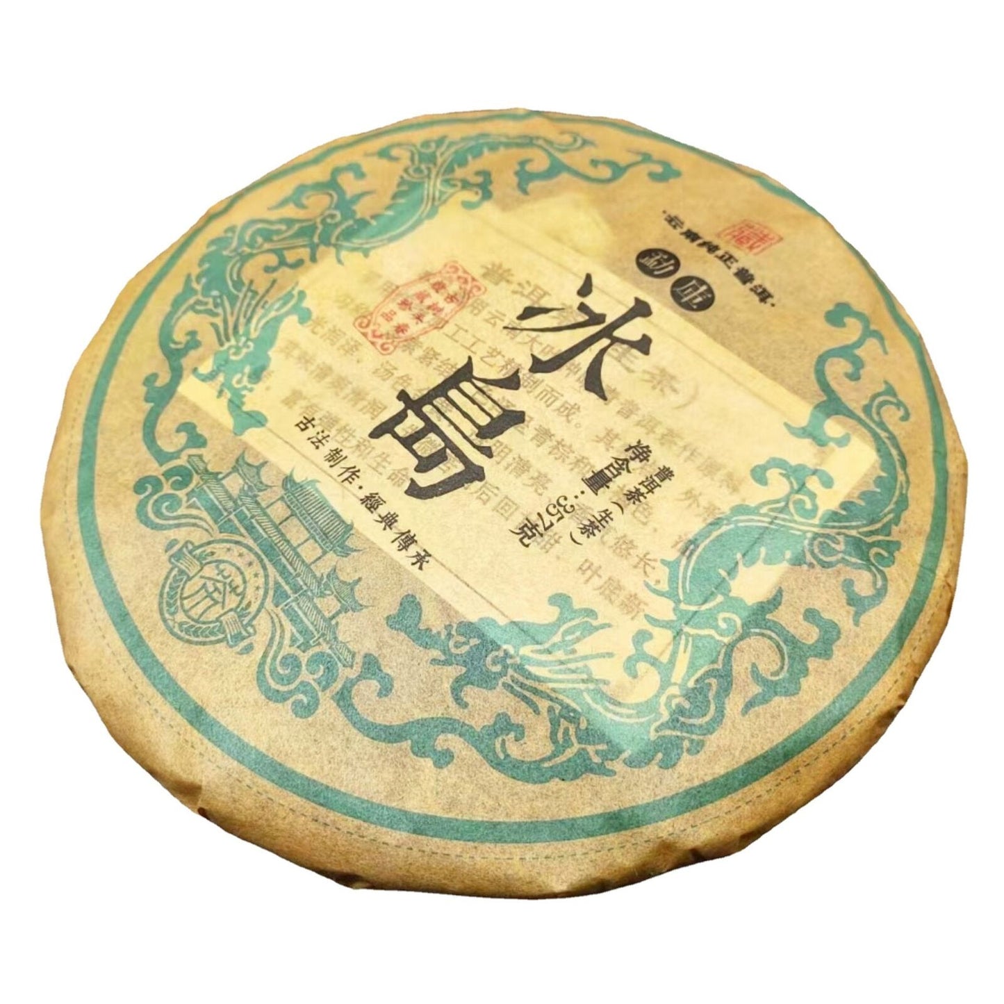 357g Yunnan Mengku Icelandic Ancient Tree Puerh Tea Raw Tea Cake Pu'er Tea