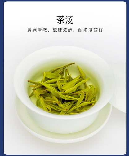EFUTON Premium Xi Hu Dragon Well Green Tea Long Jing Tea Organic Longjing 250g