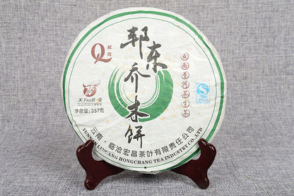 357g Yunnan Tea Pu-erh Raw Tea Cake Raw Tea Cake Healthy Drink