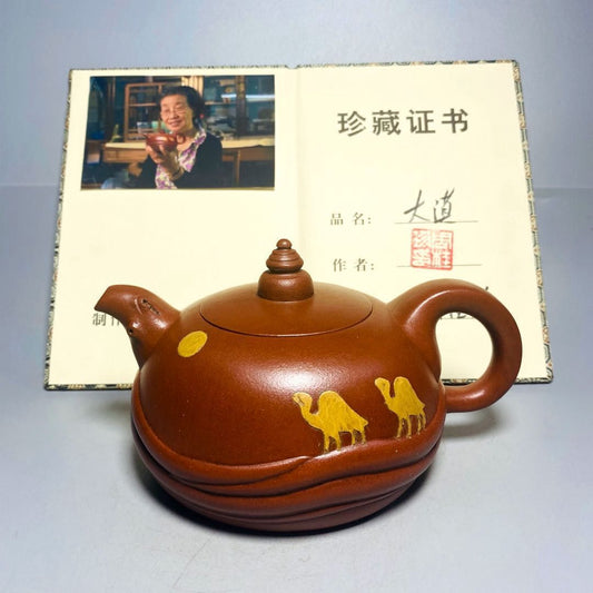 Vintage Chinese Yixing Purple Clay Teapot Zisha Ceremony Collectible Calligraphy