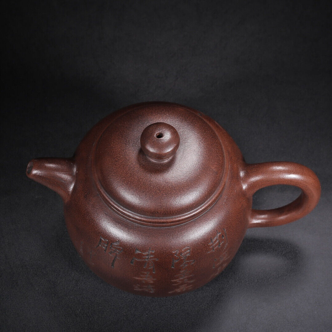 Chinese Yixing Zisha Clay Handmade Exquisite Teapot （匏尊 底款：顾景舟）