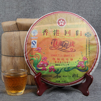 Puwen YUNYA Green Shen Puer Tea 10th Anniversary of The Return of Hong Kong 400g