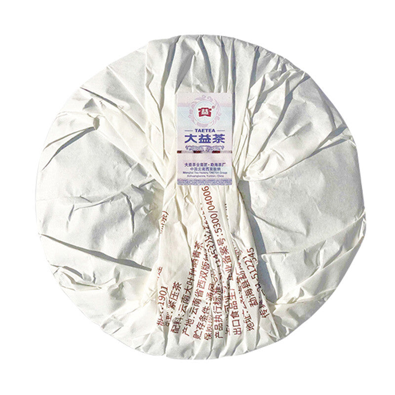 2021 Year TAETEA Dayi Golden Needle White Lotus Pu-erh Tea Cake 357g Puer Ripe