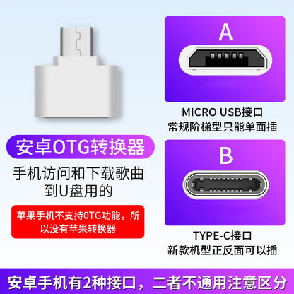林俊杰车载u盘歌曲 JJ专辑全集 华语流行唱作歌手 无损高音质16G usb优盘