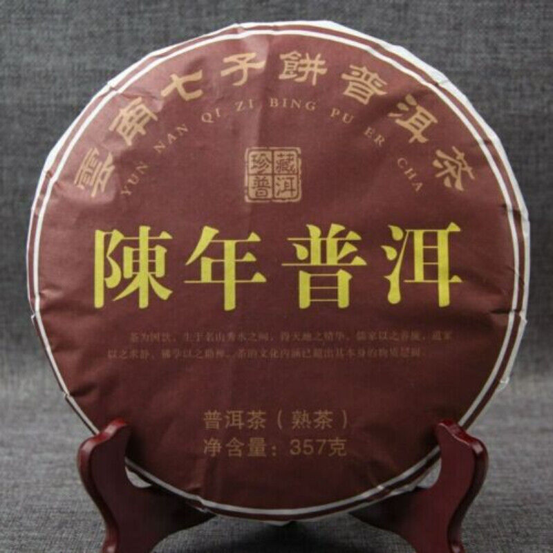 Puer Tea Top Old Shu Puerh Black Tea Collection Ripper 357g Yunnan Qizi Cake-