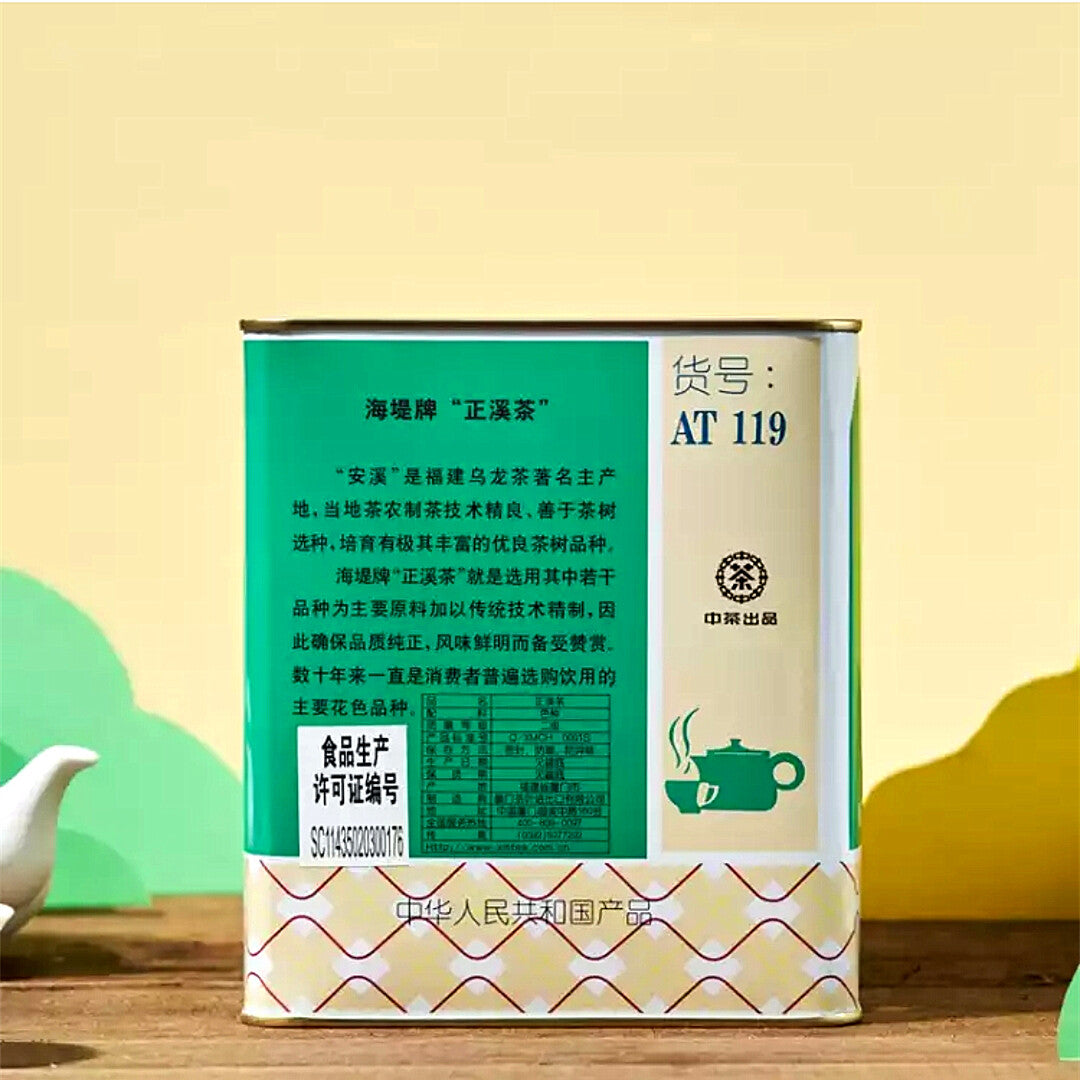 Sea Dyke ZHENG XI CHA At119 Zhengxi Tea Xiamen Luzhou Flavor Oolong Tea 500g-