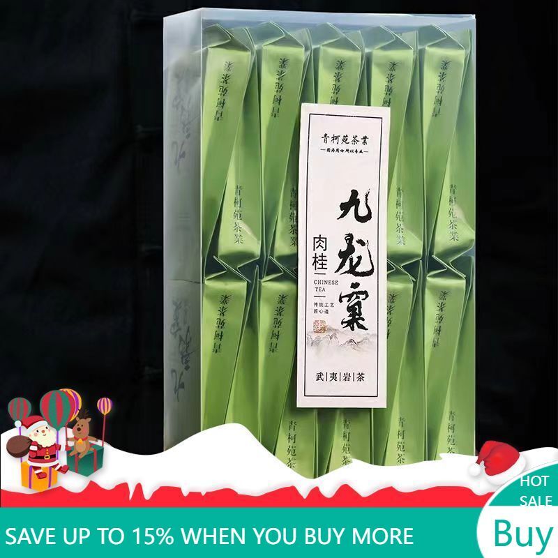 330g Jiulongke Rougui Rock Tea Premium Wuyi Oolong Tea Bagged Chinese Black Tea
