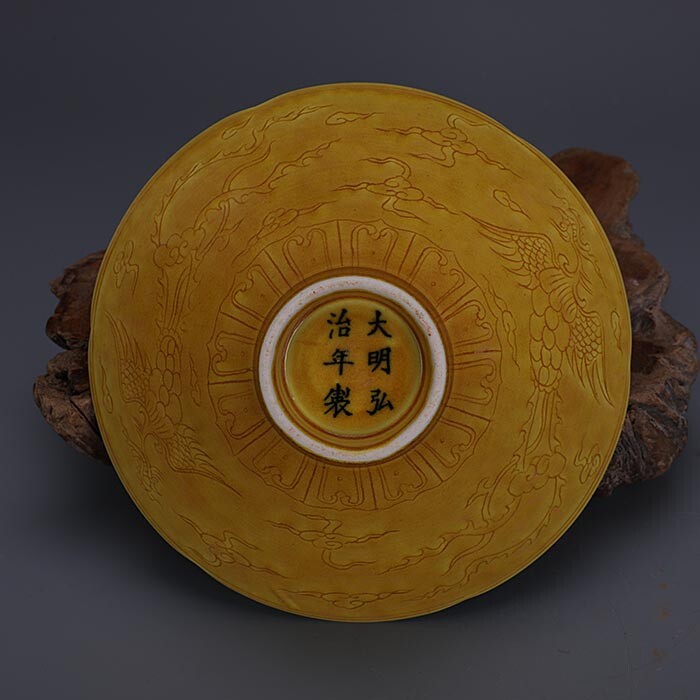 6.5" Collect Chinese Ming Porcelain Yellow Glaze Animal Two Phoenix Douli Bowl