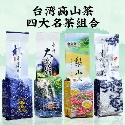 Taiwan Alpine Oolong Tee Lishan Tea Alpine Frozen Top Oolong Starkes Aroma 150g