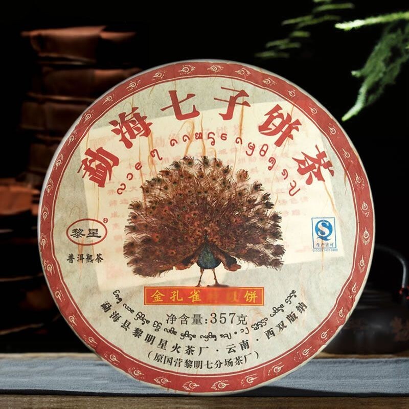 2012 Golden Peacock Tea YUNNAN Menghai kong que Puer Ripe Shu Pu-erh Cake 357g