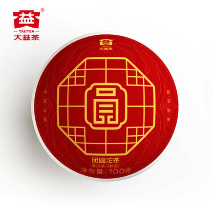 Reunion Tuo cha * 2019 Menghai Dayi Tuocha Ripe Puer Pu'er Puerh Tea Shu 500g