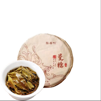 Yunnan Mannuo Pu'er Tea Raw Pu'er Tea Cake 200g Menghai Pu'er Tea Cake