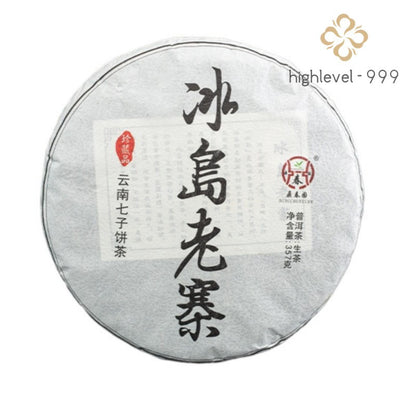 357g Yunnan Iceland Laozhai 2020 Mellow Aroma Raw Pu'er Tea Cake Qizi Cake Tea