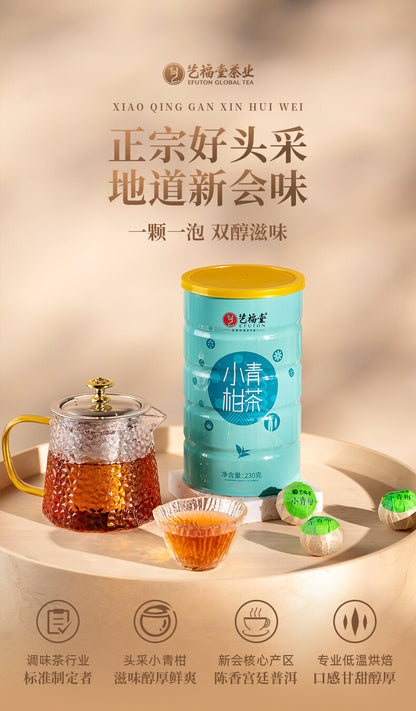 EFUTON Brand Chenpi Orange Pu'er Yunnan Pu-erh Tea Stuffed Tangerine Ripe 230g