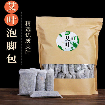 Mugwort Arefaction Foot Bath Bag Moxa Bubble Foot Medicine Pack 艾草足浴包 艾灸 养生