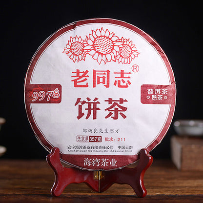 2021 Old Comrade Shu Puer Tea LaoTongZhi 9978 Batch 211 Haiwan Ripe Puer 357g