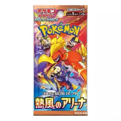 PTCG Pok é mon Vermilion Purple Series MAGA Series Interchangeable Battle Cabo-