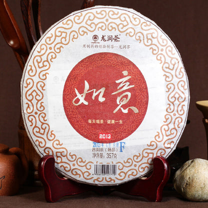 Ru Yi * 2013 Year Yunnan Longrun Tea Puer Ripe Shu Pu-erh Tea Pu'er Cake 357g