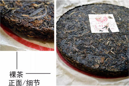 2011 XIAGUAN 8113 chi tse Pu-erh Tea Cake Raw XY Special Red Ribbo puer tee 357g
