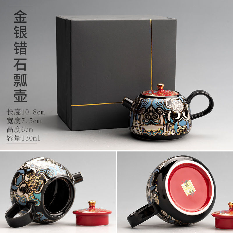 Chinese Ceramic Taotie Kung Fu Tea Set Portable Tea Pot Single Pot