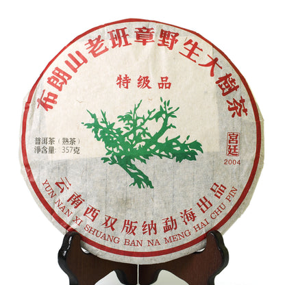 357g Laobanzhang Wild Ancient Gongting Pu'er Puerh Puer Ripe Tea Cake