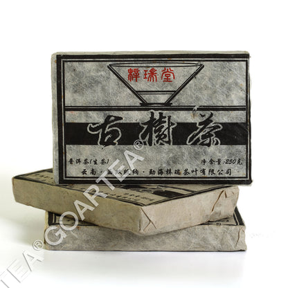 2010 yr 250g Nonpareil Supreme Yunnan Puer Puerh Tea Ancient Raw Brick Pu'er Tea-
