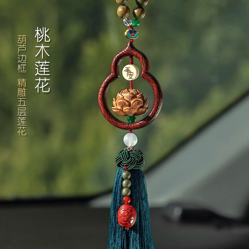 Peach Wood Lotus Car Pendant Gourd Cinnabar Car Mirror Hanger Natural Bead