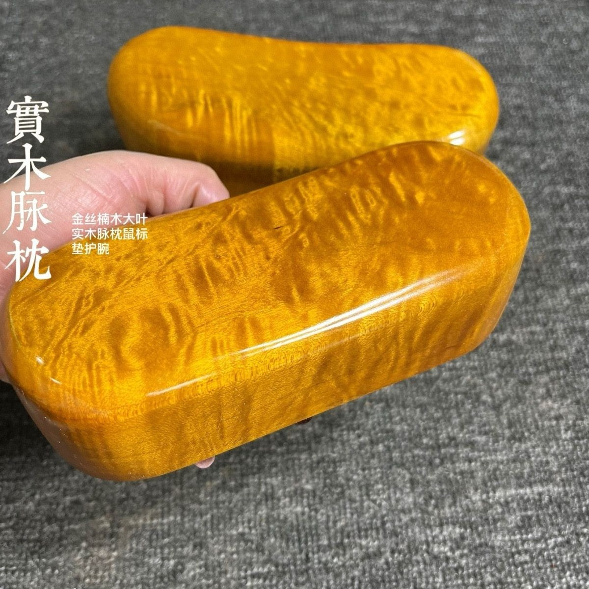 Golden Nanmu Pulse Pillow 10×6×3cm Mouse Wrist Rest Chinese Medicine Pad