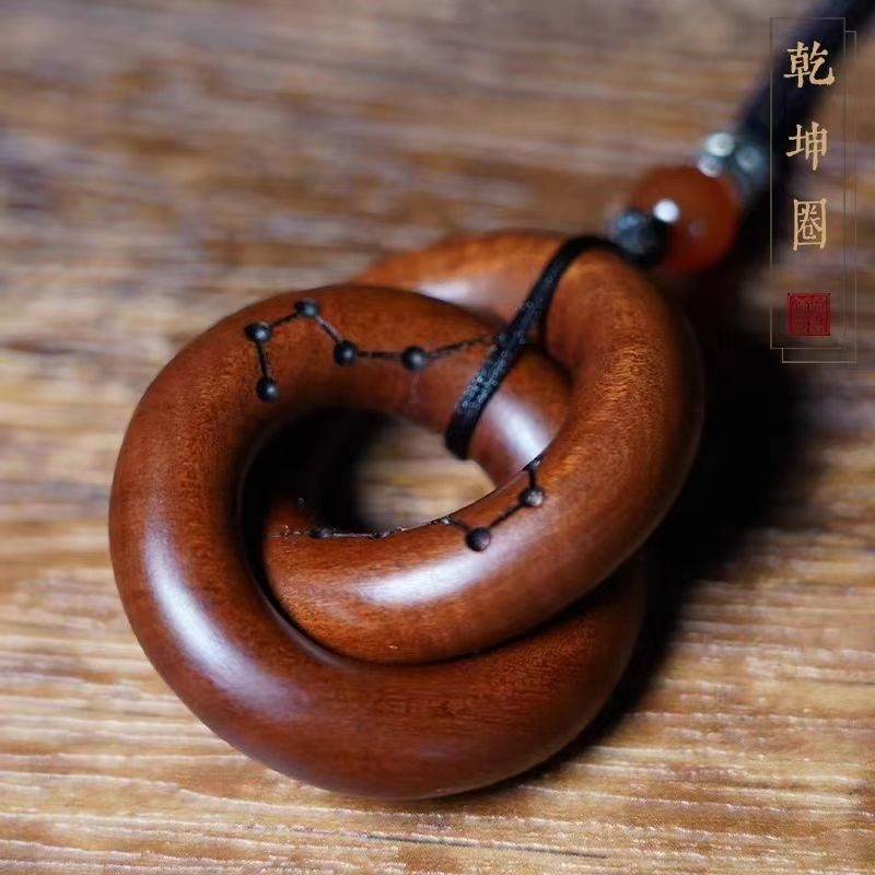 Thunderstruck Jujube Wood Qiankun Circle Pendant Hand-Carved No Splice Amulet