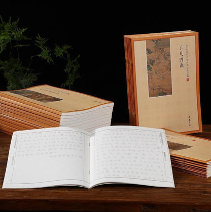 Full set Buddhist scriptures Copybook 手抄佛经全套 地藏经金刚经大悲咒 楷书行书硬笔 初学者临摹