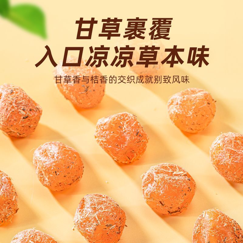 500g Organic Licorice Kumquat Dried - No Additives.