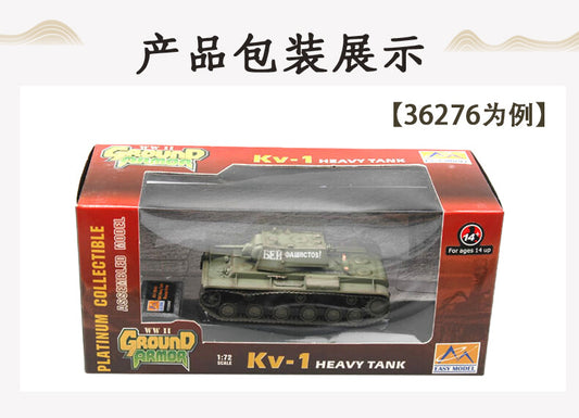 1/72 World War II Soviet KV1 heavy tank chariot model collection gift Finland
