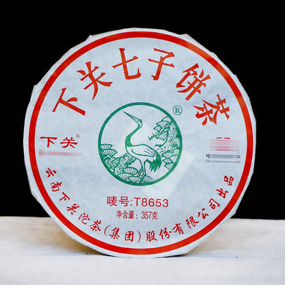 2014 XIAGUAN Brand T8653 Discus Pu-erh Tea Cake Raw Sheng Green Puer Tea 357g