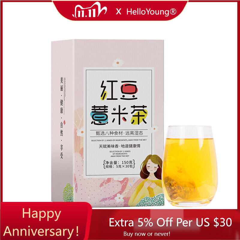 Healthy Organic Herbal Tea Dehumidifying Tea Hongdouyimicha 150g-