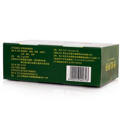 Chinese herbal teaQing Qian Liu Cha Health tea(2.5g*20bag) Fall blood sugar tea