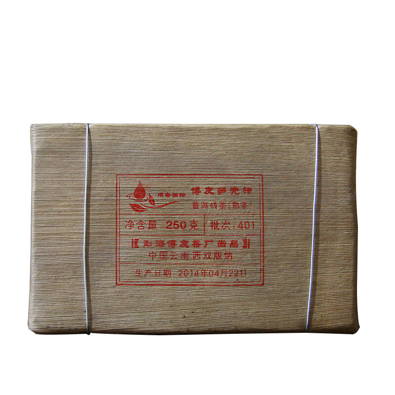 2014 Yunnan Pu'er Tea Menghai BOYOU Bamboo Shell Brick Puer Cooked Tea 250g Ripe
