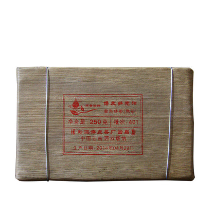 2014 Yunnan Pu'er Tea Menghai BOYOU Bamboo Shell Brick Puer Cooked Tea 250g Ripe
