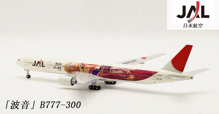 1:200 37CM JC Wings JAL JAPAN AIRLINES B777-300 Passenger Plane Diecast Model