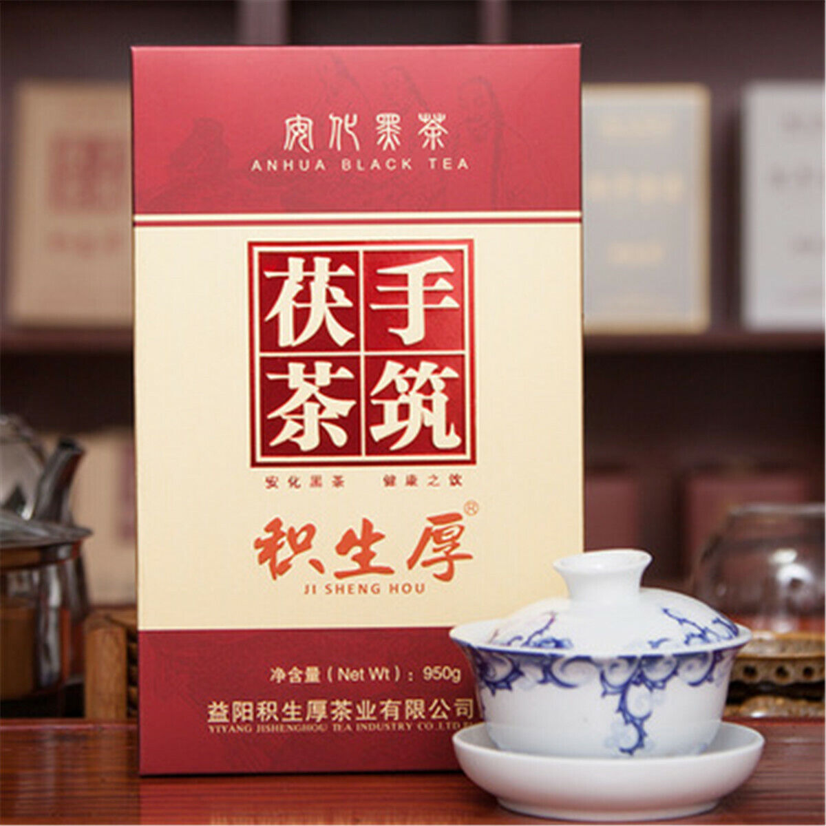 950g Fu Cha Bai Sha Xi Organic Anhua Baishaxi Fucha Hunan Anhua Dark Black Tea