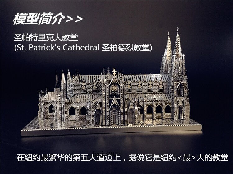 3D Puzzle Metal Assembly Cathedral Model Kits DIY Jigsaw Toy Creative Toys