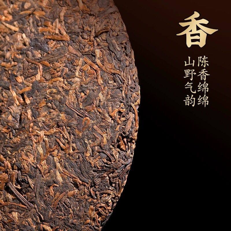 357g Authentic Yunnan 2015 Jinya Chen Xiang Pu'er Tea Ripe Tea Cake Qizi Cake