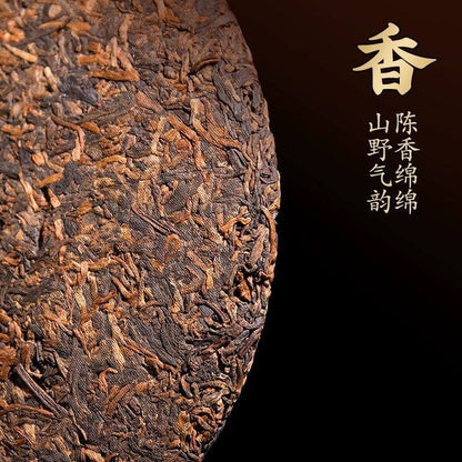 357g Authentic Yunnan 2015 Jinya Chen Xiang Pu'er Tea Ripe Tea Cake Qizi Cake