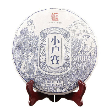 357g Top-grade Xiaohusai Natural Puer Tea Yunnan Ancient Tree Puerh Tea
