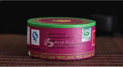 2017 XiaGuan TuoCha Special Grade Tuo Cha Shen Puerh Tea Raw Puer 100g Box