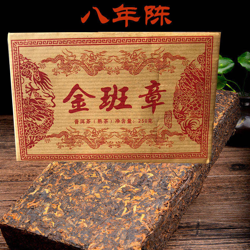 250g Organic Black Tea Yunnan Pu'er Tea Ripe Tea Brick Menghai Aged Brick Tea