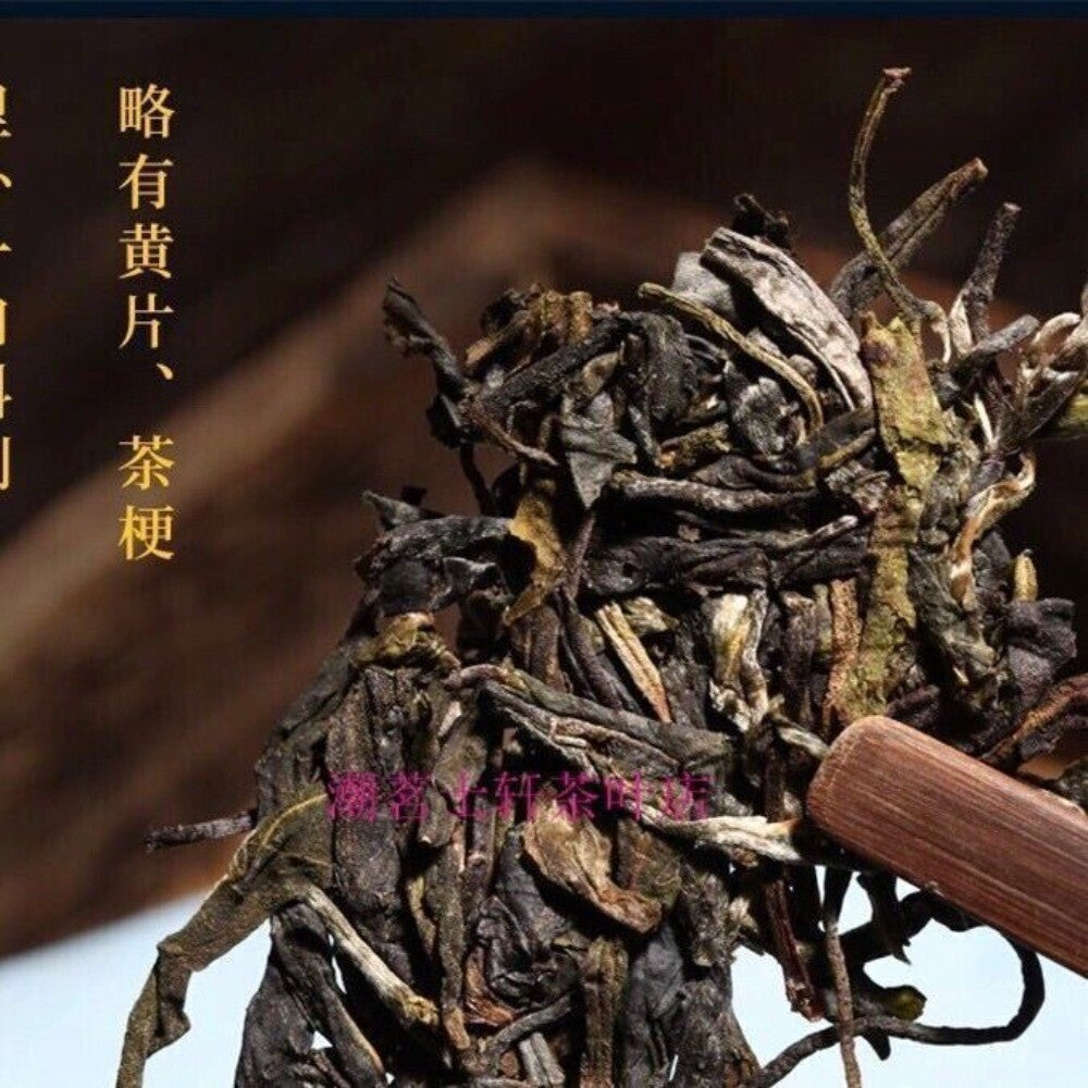 357g Bingdao Shen Puerh Tea Old Tree Raw Puerh Tea Puer Tea Cake Pu erh Tea