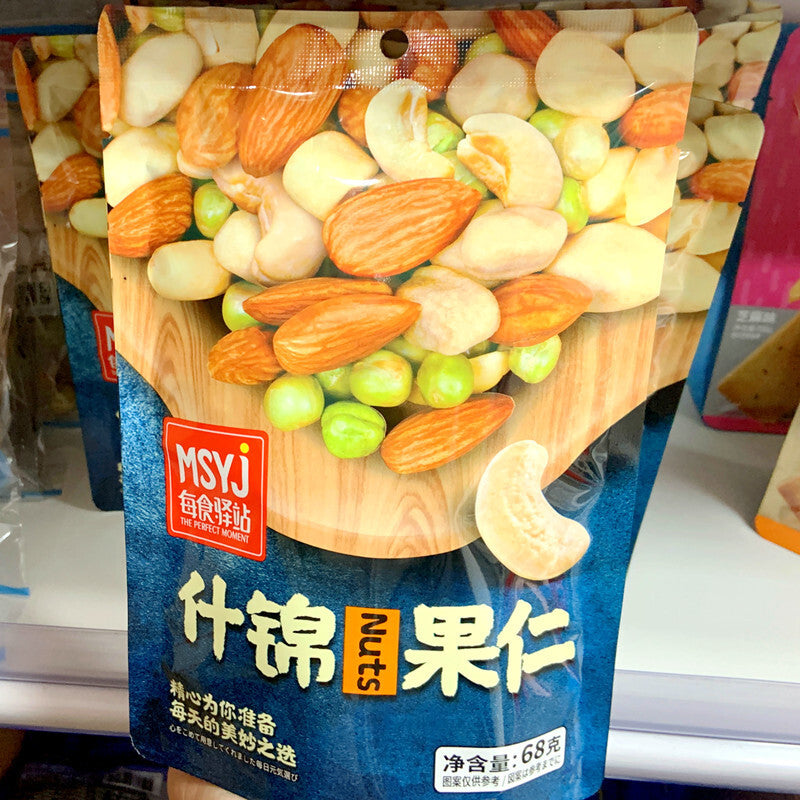 Kids Daily Snacks Mixed Nut Kernels Assorted Nuts, 68g * 4pcs