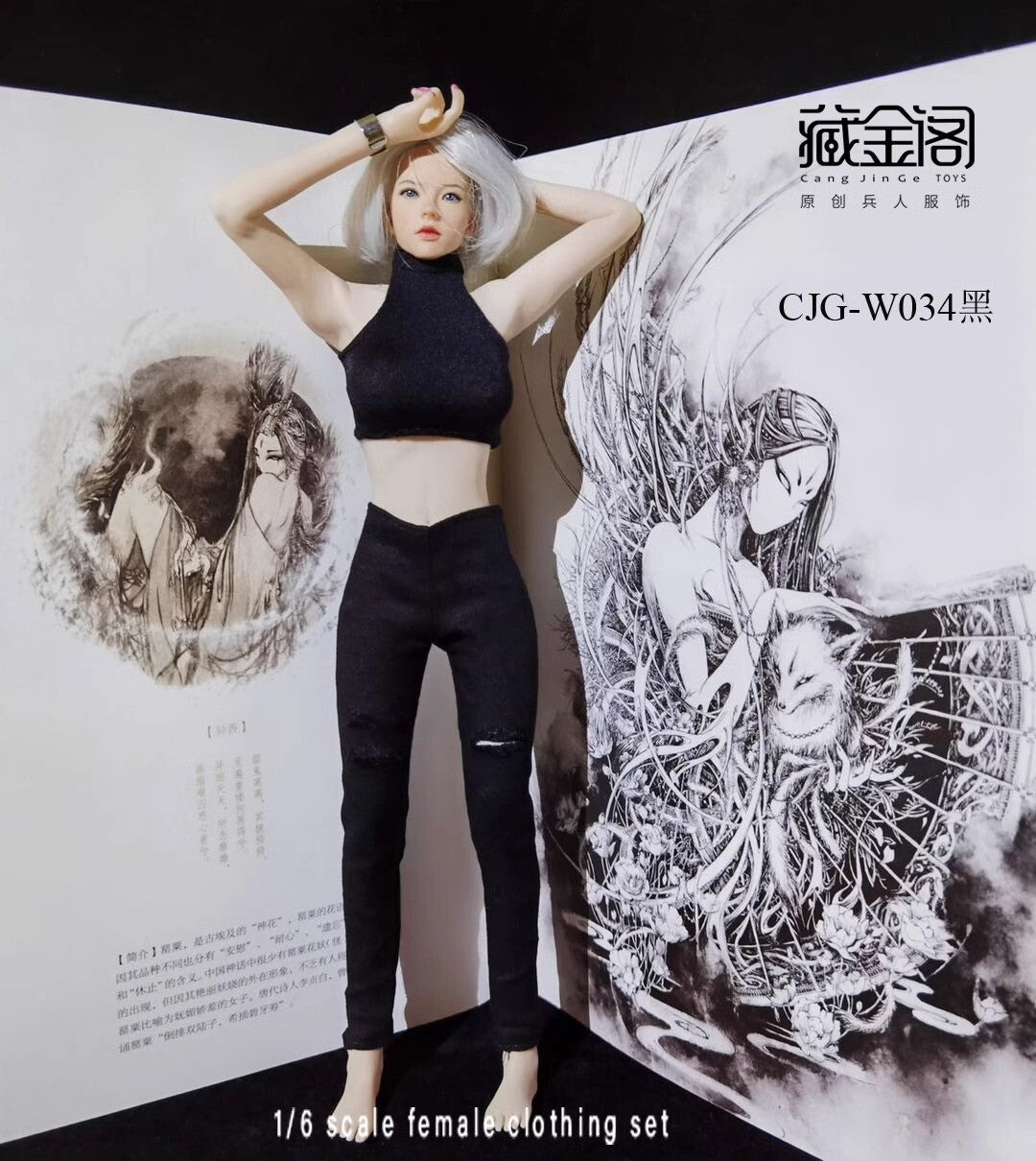 1/6 Female Neck Tight T-Shirt Bottom Tank Top Fits 12 "ph tbl Action Figure Body