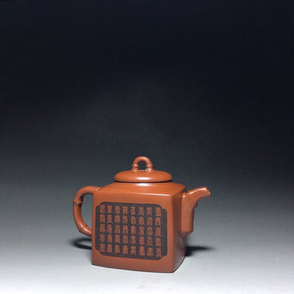 Chinese Yixing Zisha Clay Handmade Exquisite Teapot（四方百福 底款：汪寅仙）