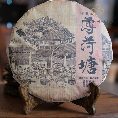 357g Premium Raw Puer Tea Cake Bohetang Yunnan Ancient Mountain Spring Aroma Tea